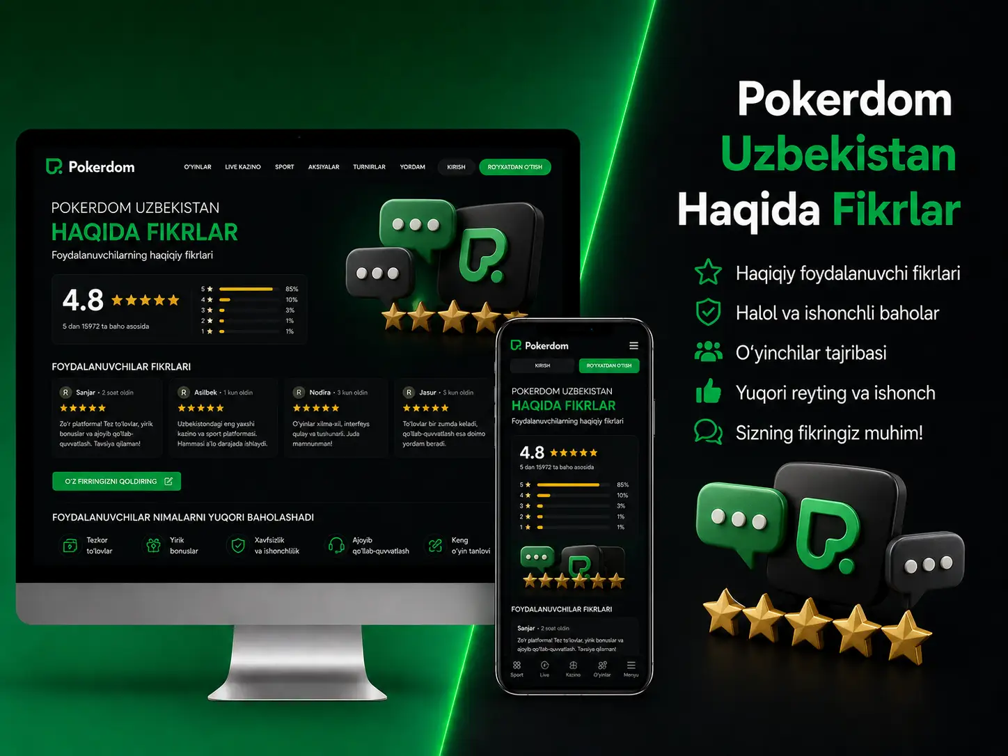Pokerdom tizimiga kirish qanday amalga oshiriladi? Rasmiy sayt yoki ilovada yuqori o‘ng burchakdagi Kirish tugmasini bosing. Ro‘yxatdan o‘tishda ko‘rsatilgan telefon raqam yoki email va parolni kiriting. Muammo bo‘lsa, parolni tiklash funksiyasidan foydalaning yoki qo‘llab-quvvatlash xizmatiga murojaat qiling. Ro‘yxatdan o‘tish jarayoni qanday kechadi? Asosiy sahifada Ro‘yxatdan o‘tish tugmasini bosing. Telefon raqamingizni xalqaro formatda kiriting va SMS kodni tasdiqlang. Parol yarating, valyutani tanlang va profilni to‘ldirishni yakunlang. Ro‘yxatdan o‘tish bepul va bir necha daqiqa davom etadi. Android uchun Pokerdom APK mavjudmi? Ha, Android qurilmalar uchun rasmiy APK fayli pokerdom.com saytida mavjud. Mobil ilova bo‘limiga o‘ting va yuklab olish havolasini bosing. Qurilma sozlamalarida nomaʼlum manbalardan o‘rnatish ruxsatini yoqqaningizga ishonch hosil qiling. Pokerdom zerkalo nima vazifani bajaradi? Zerkalo – bu asosiy saytning muqobil manzili bo‘lib, blokirovka holatlarida platformaga kirishni taʼminlaydi. U barcha funksiyalar va shaxsiy maʼlumotlarni to‘liq saqlaydi. Dolzarb zerkalo manzillari qo‘llab-quvvatlash xizmati va rasmiy Telegram kanalida eʼlon qilinadi. Pokerdom’da qanday bonus takliflari mavjud? Yangi o‘yinchilar uchun birinchi depozitga 100% bonus va bepul aylantirishlar mavjud. Doimiy aksiyalar qatoriga cashback, turnirlar, promokodli frispinlar va sport tikish uchun bepul stavkalar kiradi. Har bir taklifning o‘ynash shartlari aksiya sahifasida ko‘rsatilgan. Pokerdom O‘zbekiston qonunchiligiga mos keladimi? Platforma Kurasao o‘yin komissiyasining 1668/JAZ-995 litsenziyasi asosida ishlaydi. O‘zbekiston hududida onlayn qimor tartibga solinishi bo‘yicha mahalliy qonunchilikni tekshirish tavsiya etiladi. Platforma xalqaro standartlarga muvofiq xavfsizlik va shaffoflikni taʼminlaydi.