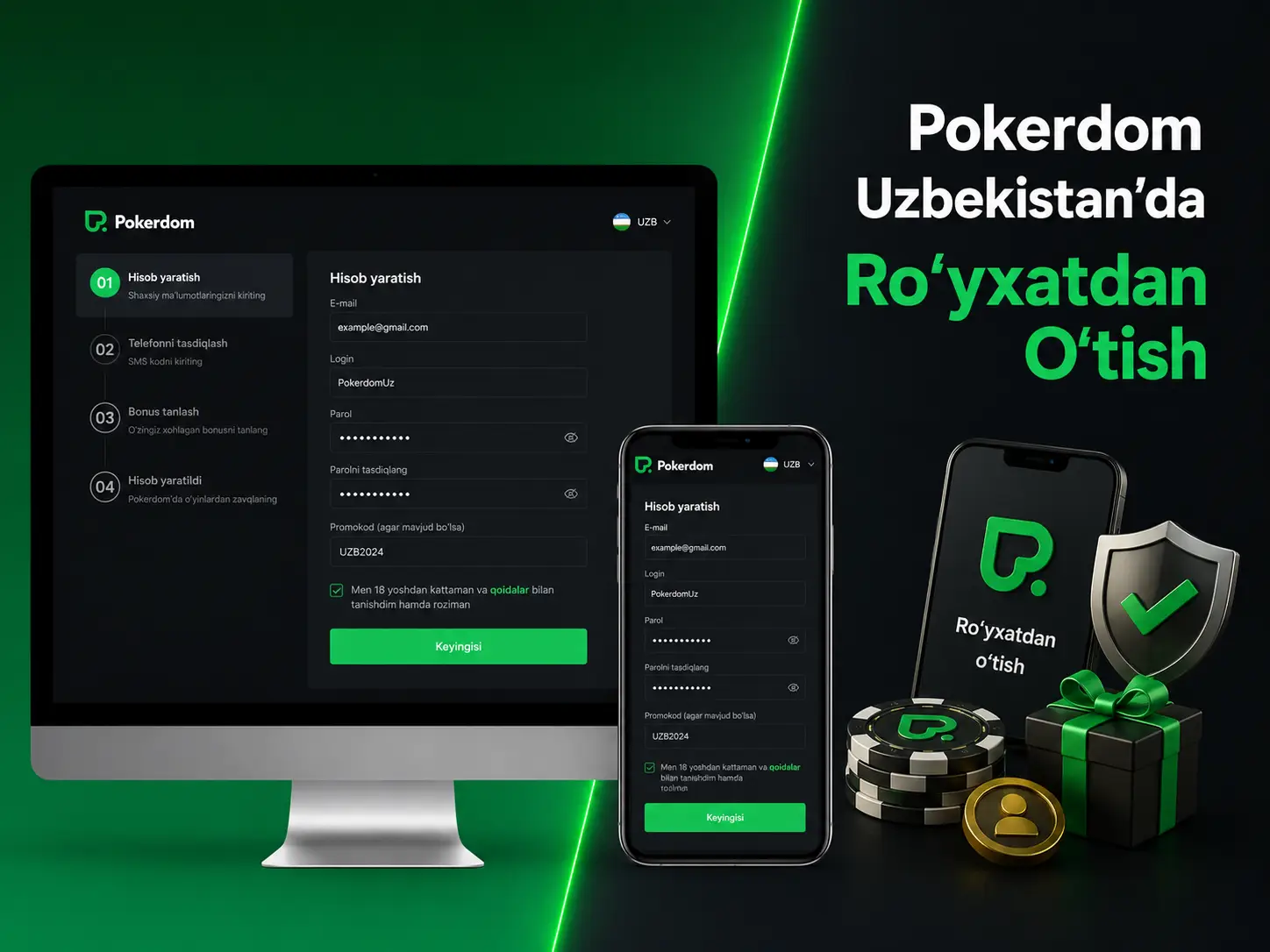 Pokerdom Uzbekistanda ro'yxatdan o'tish