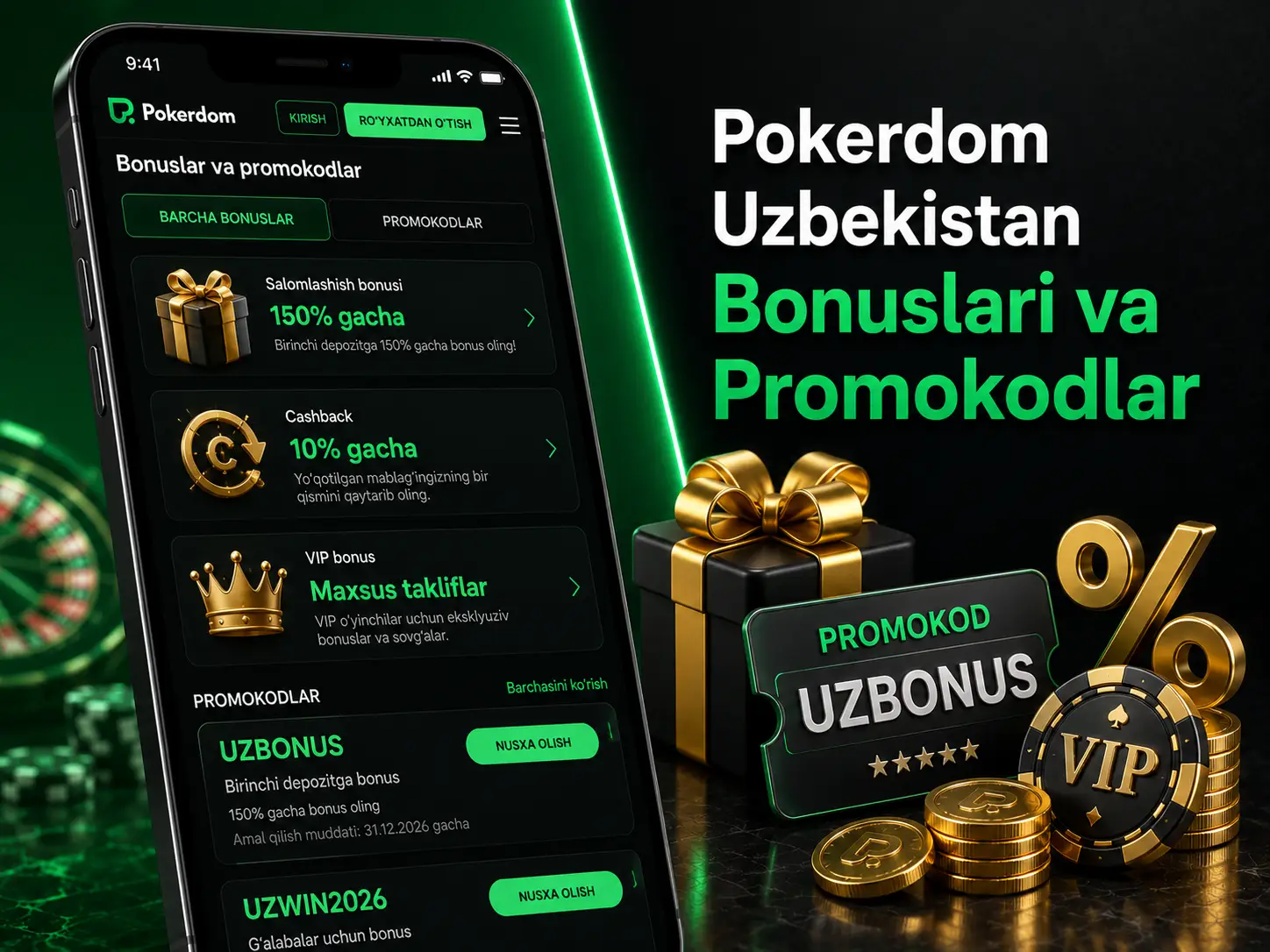 Pokerdom Uzbekistan bonuslari va promokodlari